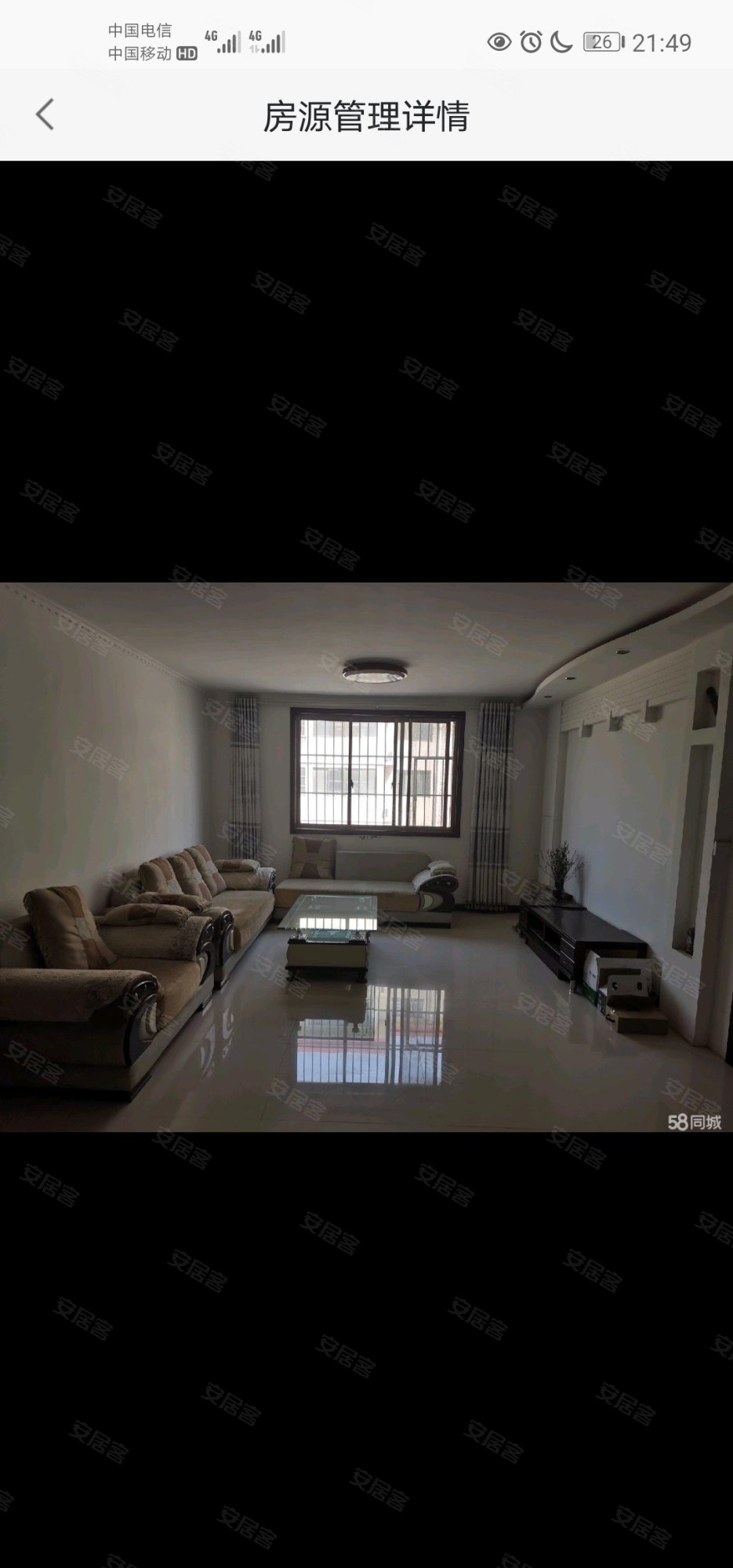 吉祥家园3室2厅1卫127㎡南36万