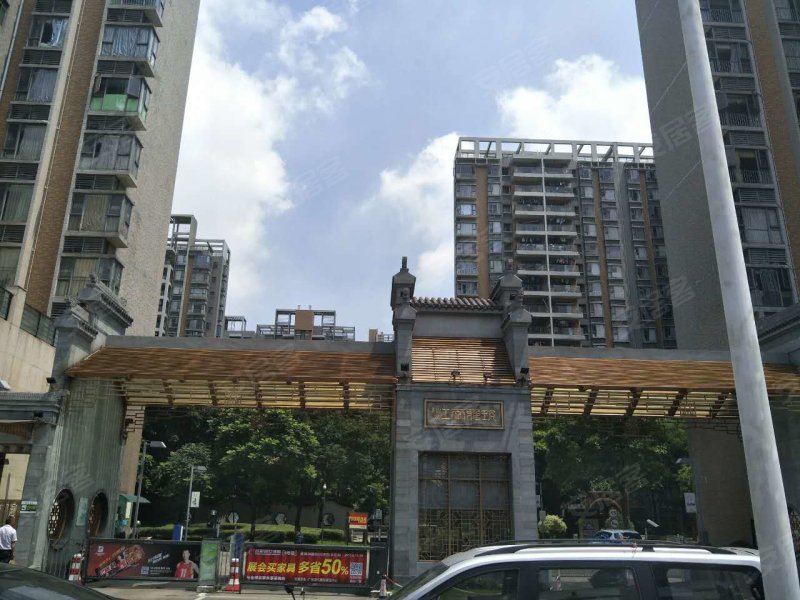 江南雅筑(一期)