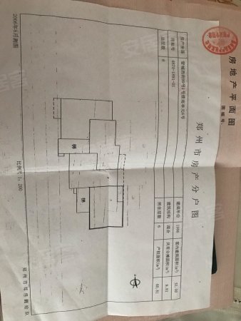 管城西街42号院2室1厅1卫60.81㎡南50万