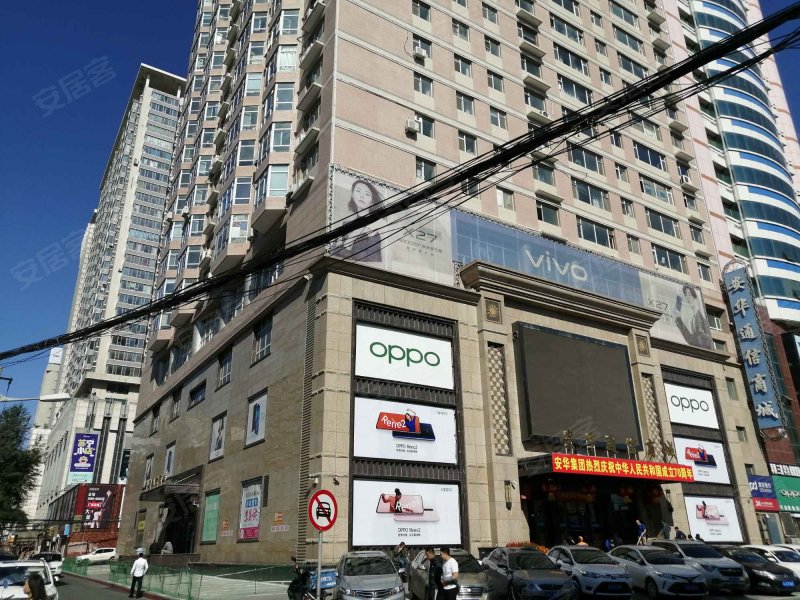 安华公寓,西安大路336号-长春安华公寓二手房,租房,房价-长春安居客