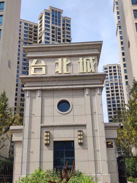 台北城,醴陵大道-醴陵台北城二手房,租房,房价-醴陵安居客