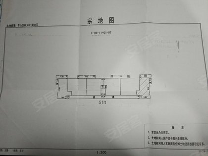 房源图