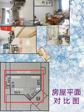 金燕住宅小区2室1厅1卫92.49㎡东西183万