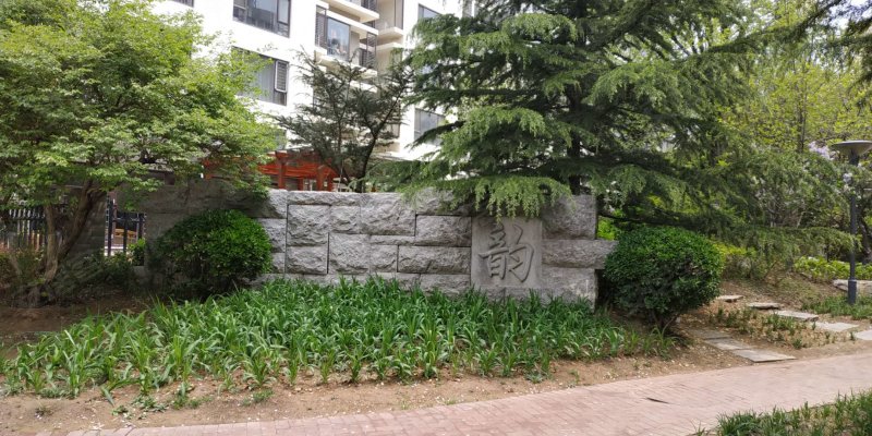 竹海小区,祁连山南路-秦皇岛竹海小区二手房,租房,房价-秦皇岛安居客