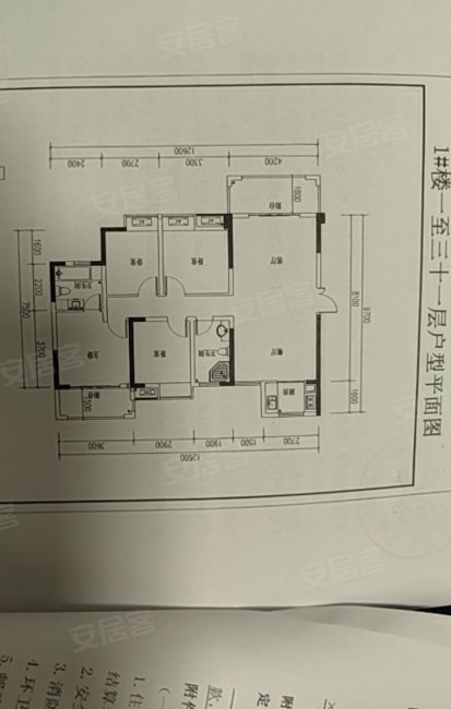 鼎能天玺莲湖4室2厅2卫128㎡北90万