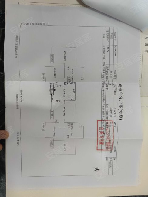 水漪润园3室2厅2卫131.54㎡南北79万