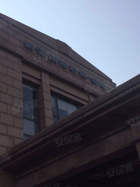 碧云国际社区晓园 