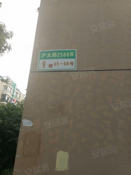 上大阳光乾清园 