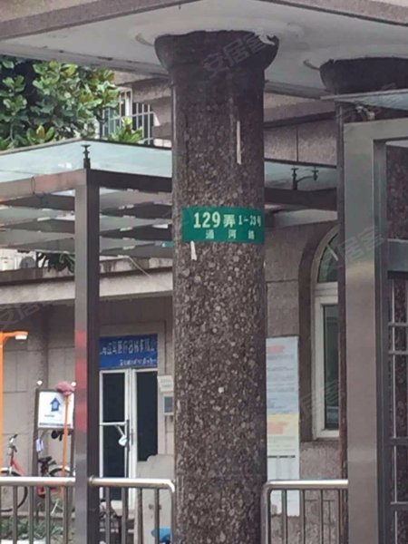昌鑫世纪园 