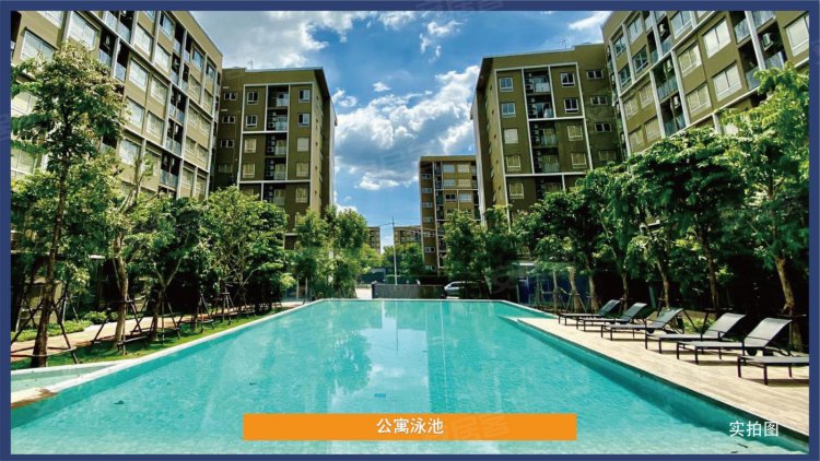 泰国曼谷¥30万曼谷-学府一号 上市开发商 近曼谷大学 永久产权住宅公寓新房公寓图片