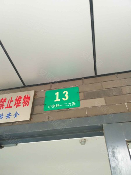 外冈佳苑(西区) 