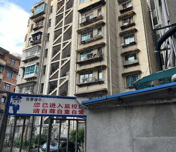 省府路55-56号小区