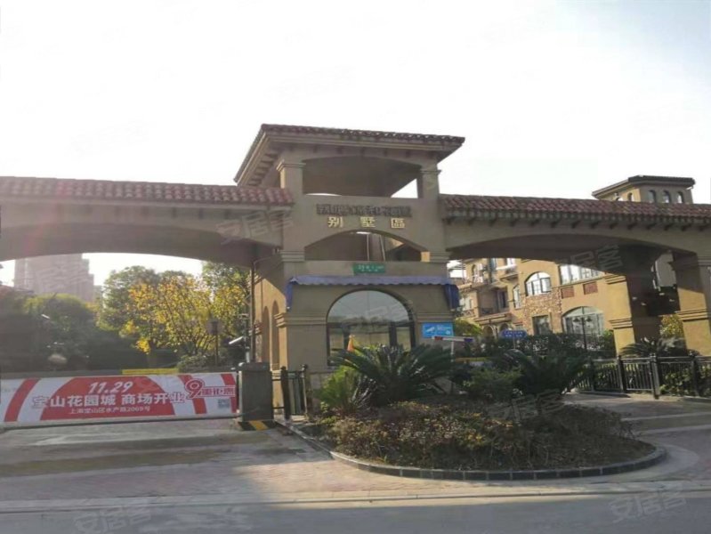 飘鹰锦和花园(别墅) 