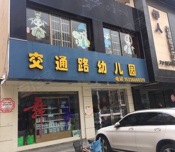 欧康世纪都会E区