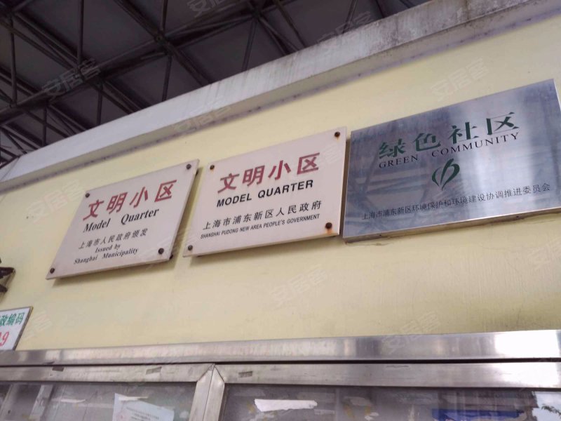 界龙阳光苑(东区) 