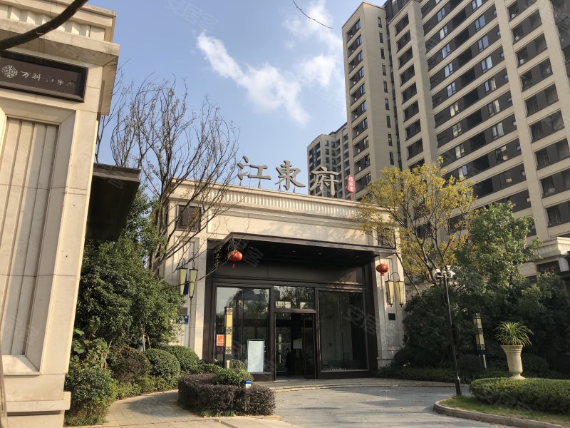 万科江东府,姚隘路-宁波万科江东府二手房,租房,房价-宁波安居客