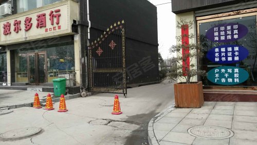 华夏御府,滨河大道 - 伊川华夏御府二手房,租房,房价-伊川安居客