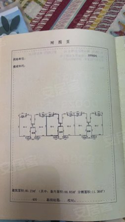 麓湖国际2室2厅1卫80.23㎡南北34万