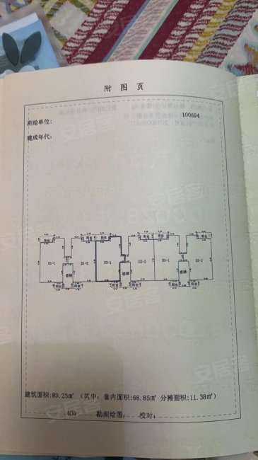 麓湖国际2室2厅1卫80.23㎡南北34万