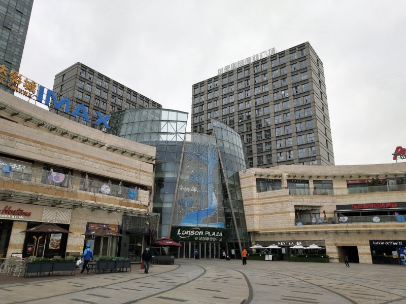 龙盛国际商业广场 