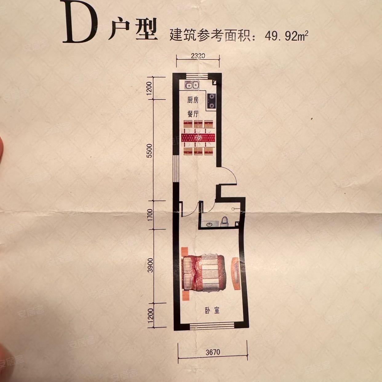 紫金茗苑1室1厅1卫48.64㎡南北12万