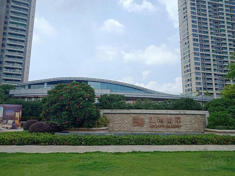 保利达江湾南岸