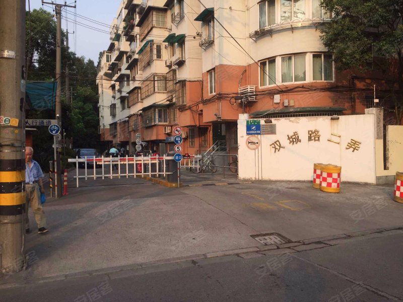 双城路二弄小区 