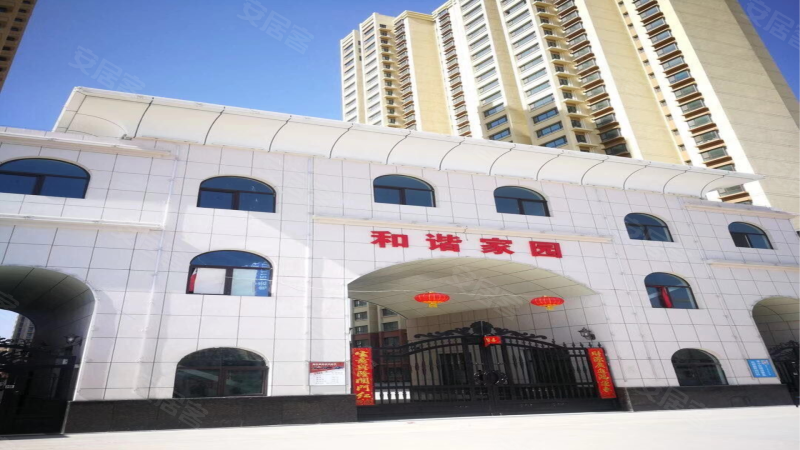 和谐家园(秀川)