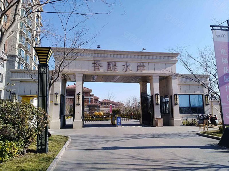 香醍水岸,北海路-潍坊香醍水岸二手房,租房,房价-潍坊安居客