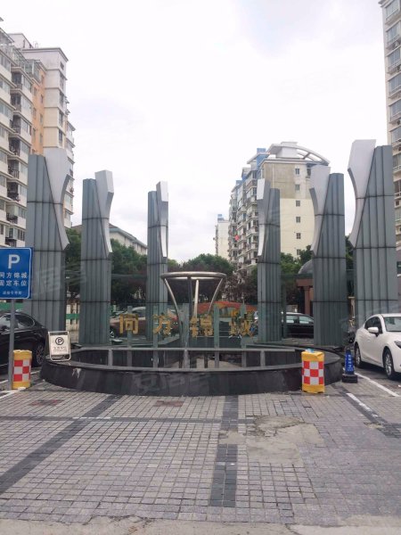 同方锦城(二期) 