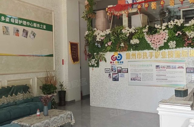 城北世家5室2厅294㎡225万二手房图片