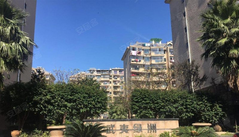 武夷绿洲三期,福光南路379号-福州武夷绿洲三期二手房,租房,房价-福州