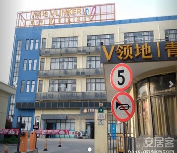 三达路537弄38号园区