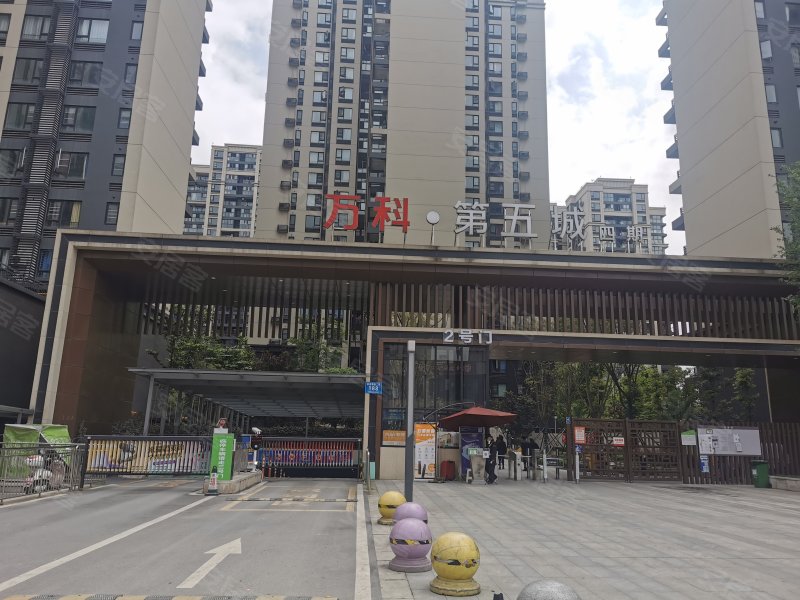 万科第五城四期