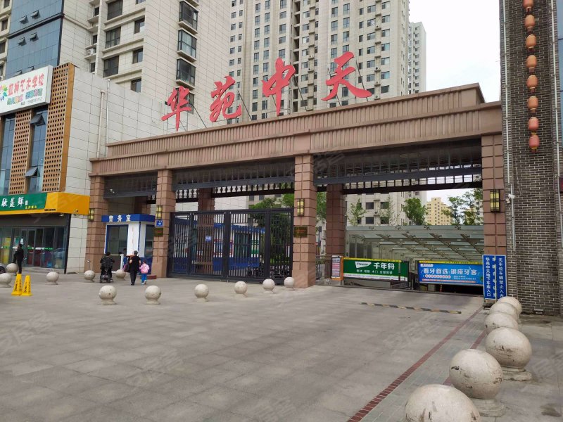华苑中天,北园路168号-临沂华苑中天二手房,租房,房价-临沂安居客