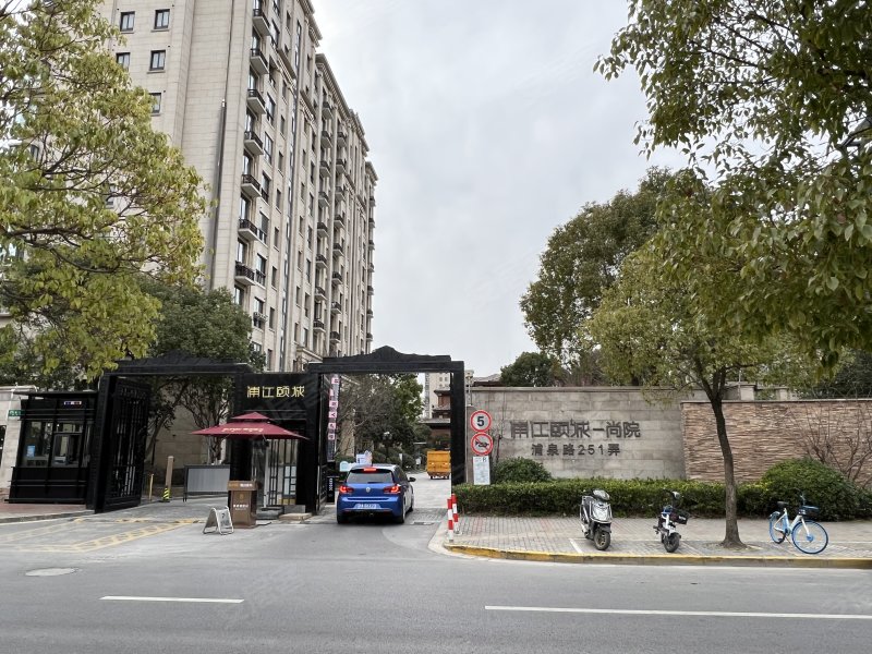 浦江颐城尚院(别墅)