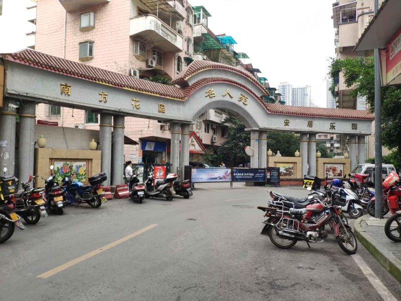 南方花园名人苑,南华街66号-重庆南方花园名人苑二手房,租房,房价