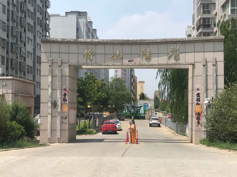 将山佳苑,春秀路-阳泉将山佳苑二手房,租房,房价-阳泉安居客