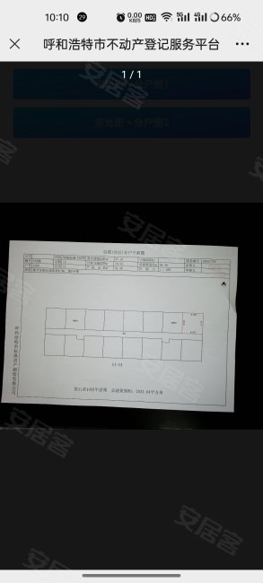 玖都公馆2室2厅2卫64.38㎡北48万