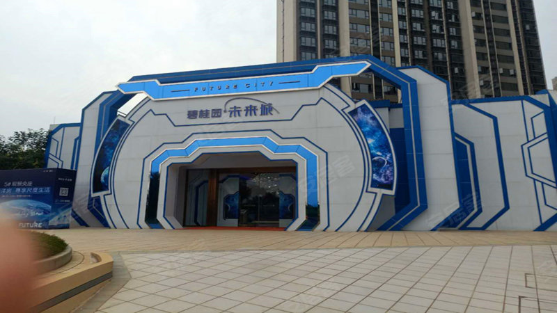 碧桂园未来城