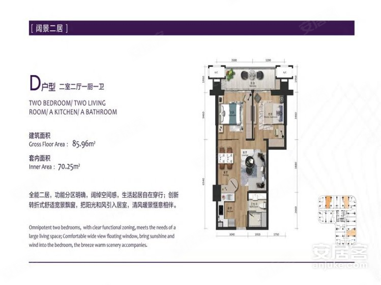 柬埔寨金边约¥39～65万紫晶壹号--世界公民的水岸行宫 荣启金边湾居时代新房公寓图片