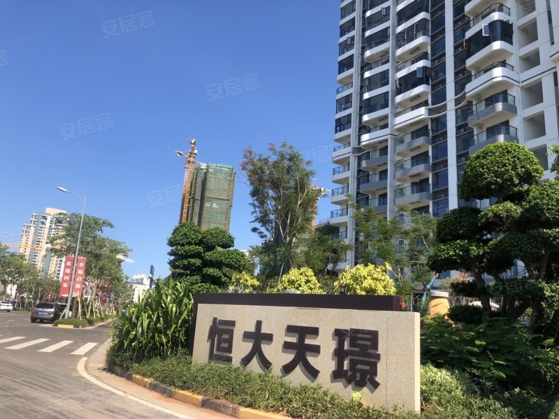 恒大美丽沙天璟