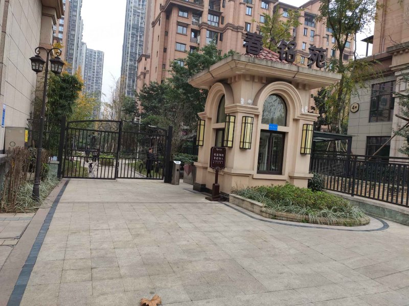 两江春城春铭苑