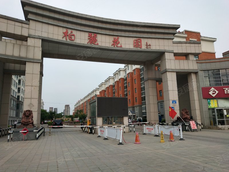 柏丽花园,龙山路-潍坊柏丽花园二手房,租房,房价-潍坊安居客