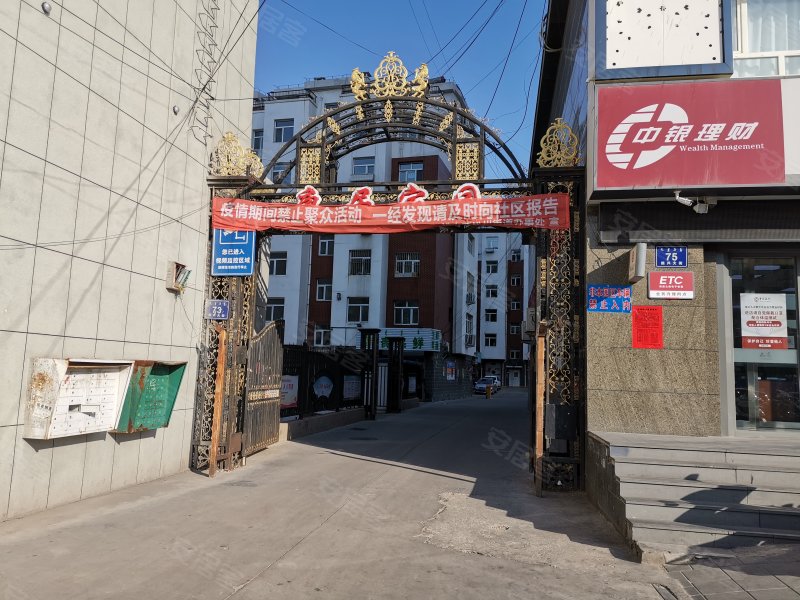 康居家园,振兴大街73号-赤峰康居家园二手房,租房,房价-赤峰安居客