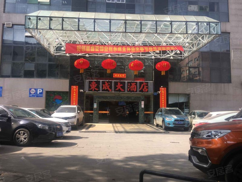 东成大厦,芙蓉中路267号