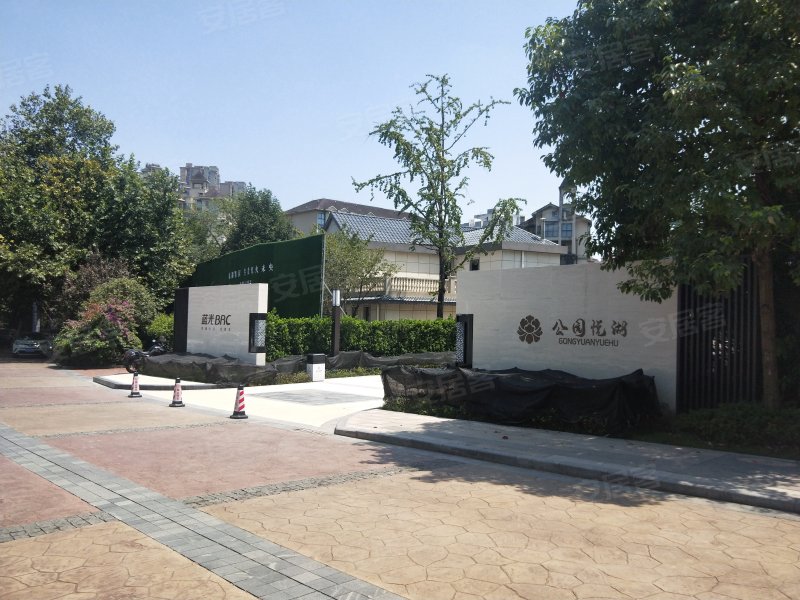 蓝光公园悦湖(一期),锦华路,近渝都大道-重庆蓝光公园悦湖(一期)二手