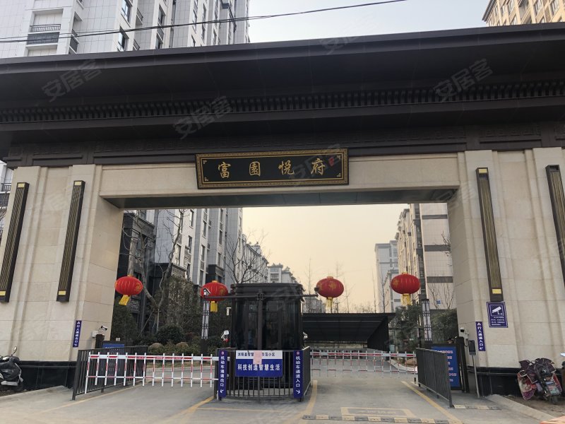 富园悦府,汇峰路-宿迁富园悦府二手房,租房,房价-宿迁安居客