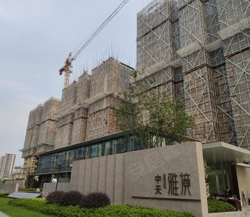 中天雅境公寓