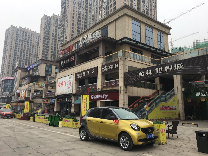 金科世界城,雷锋大道468号-长沙金科世界城二手房,租房,房价-长沙安居